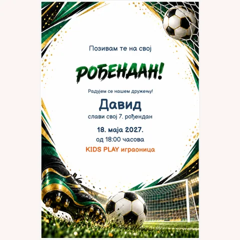 Pozivnica · Gol za rođendan
