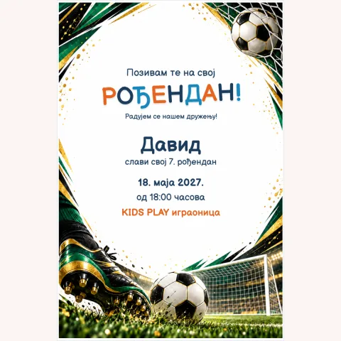 Pozivnica · Gol za rođendan