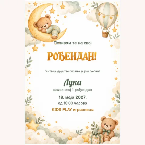 Pozivnica · Medvjedić na mjesecu