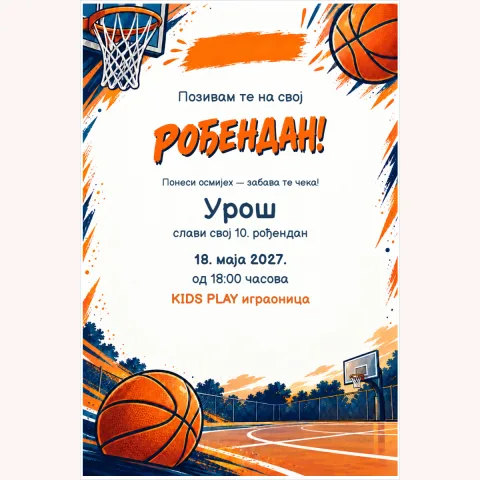 Pozivnica · Košarkaška proslava