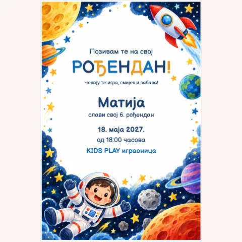 Pozivnica · Putovanje u svemir