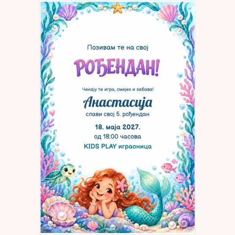 Pozivnica · Mala sirena