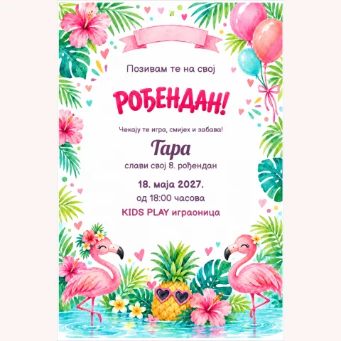 Pozivnica · Flamingo zabava