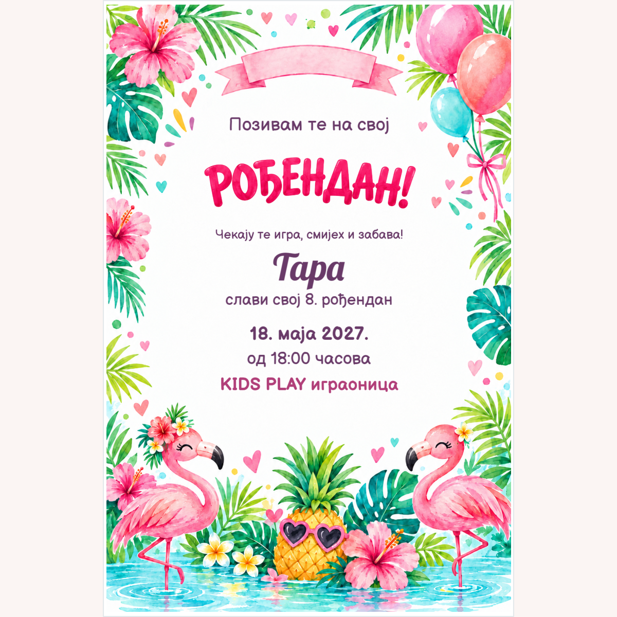 Pozivnica · Flamingo zabava – prikaz proizvoda