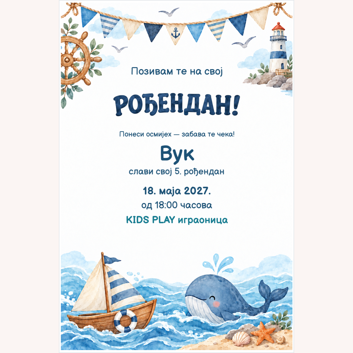 Pozivnica · Mali kapetan – prikaz izdelka