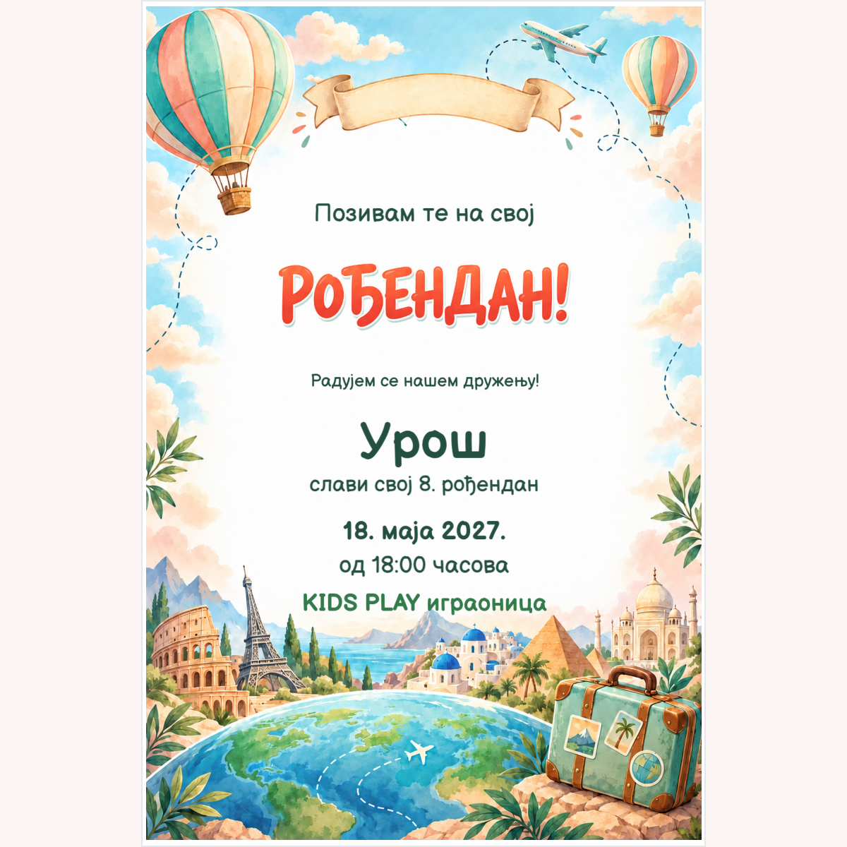 Pozivnica · Put oko svijeta – prikaz izdelka
