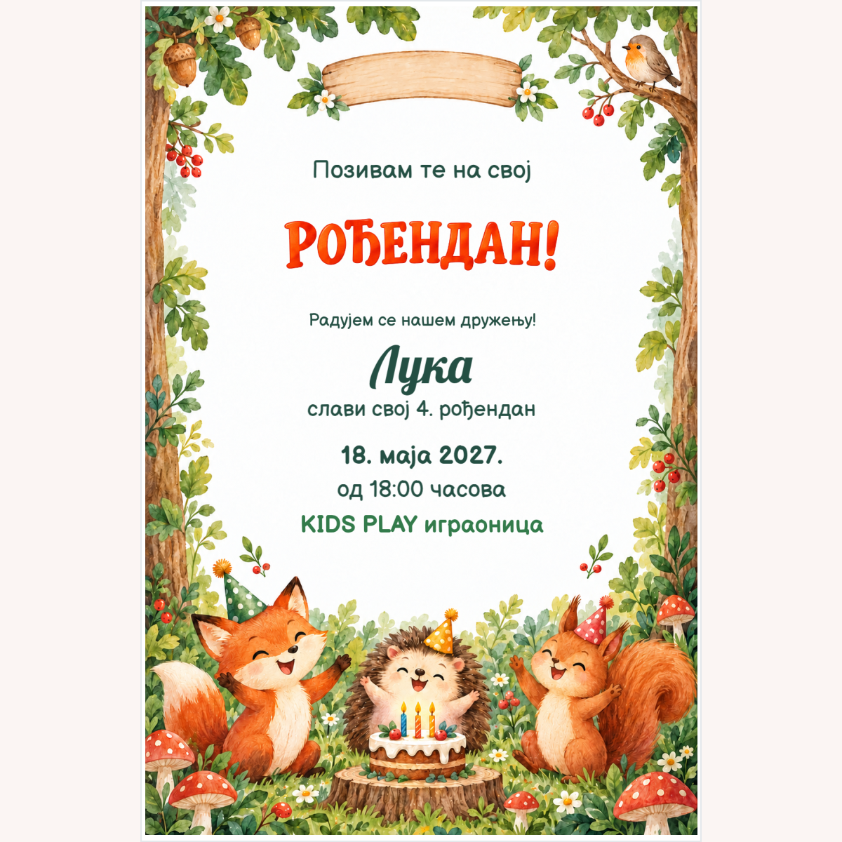 Pozivnica · Šumska družina – prikaz proizvoda