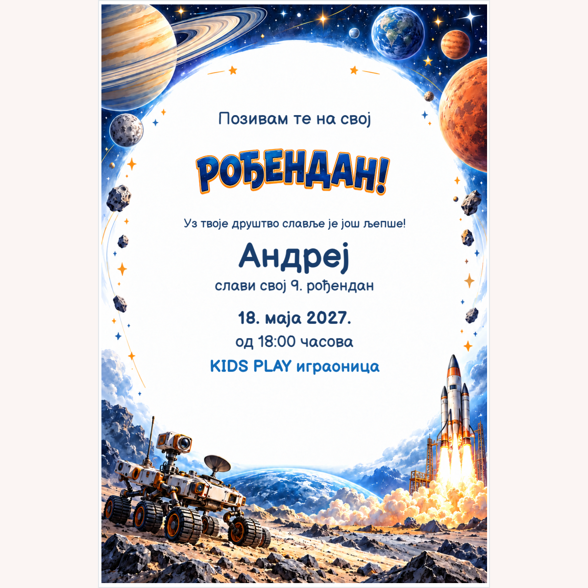 Pozivnica · Svemirska misija – prikaz proizvoda